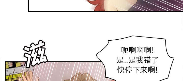 第78话29