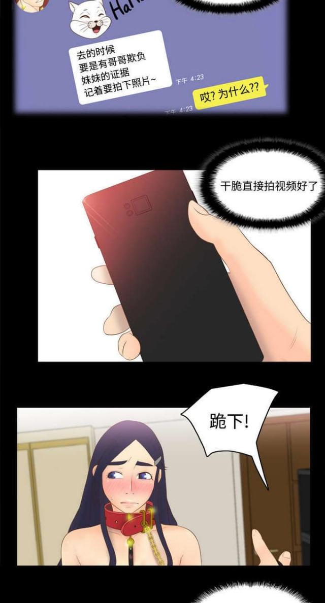 第22话14