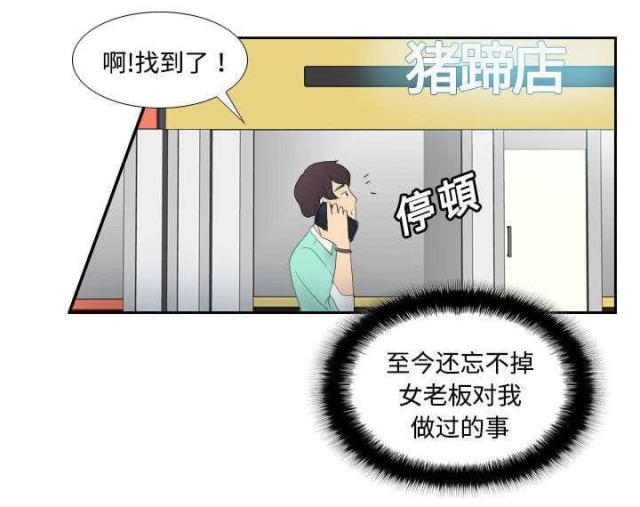 第2话14