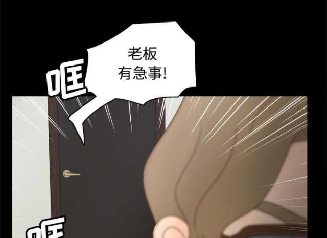 第58话55