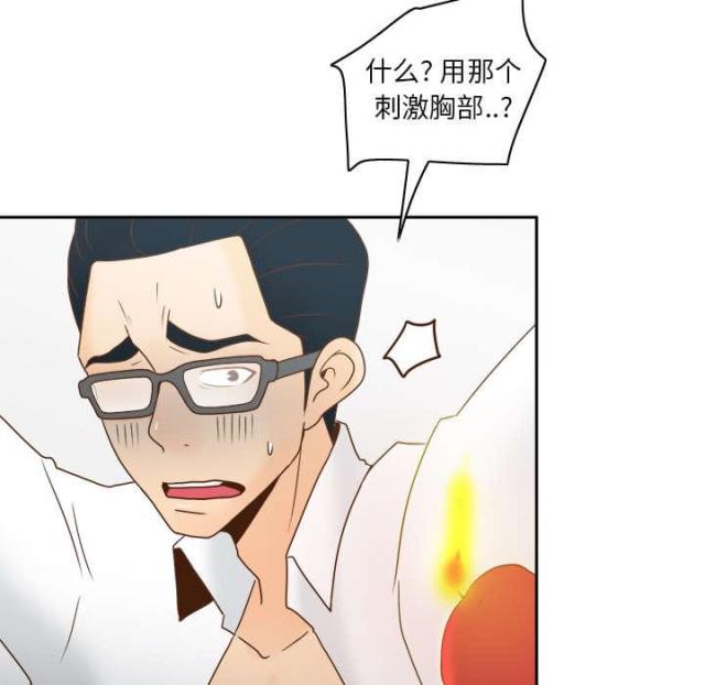 第63话35
