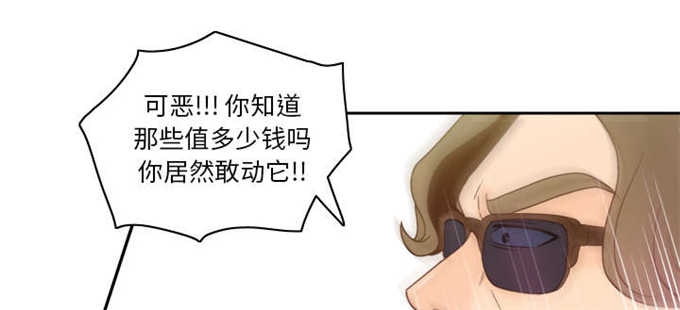 第71话9