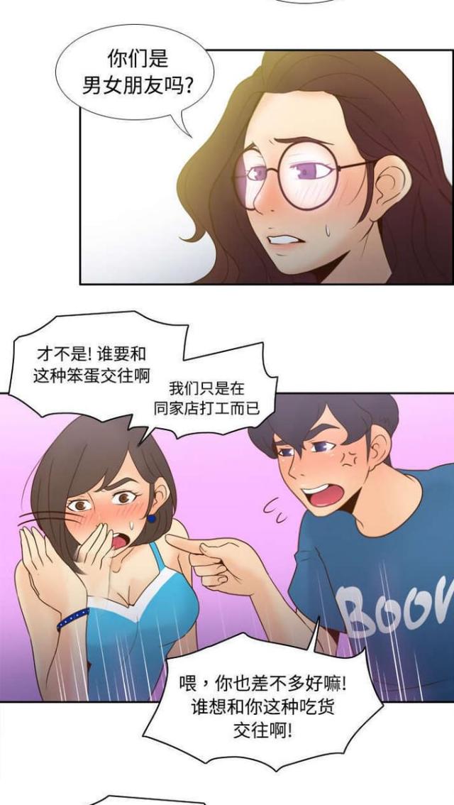 第36话8