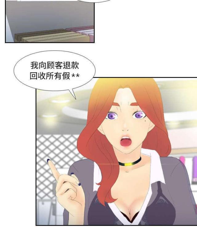 第5话24