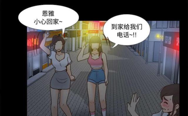 第53话10