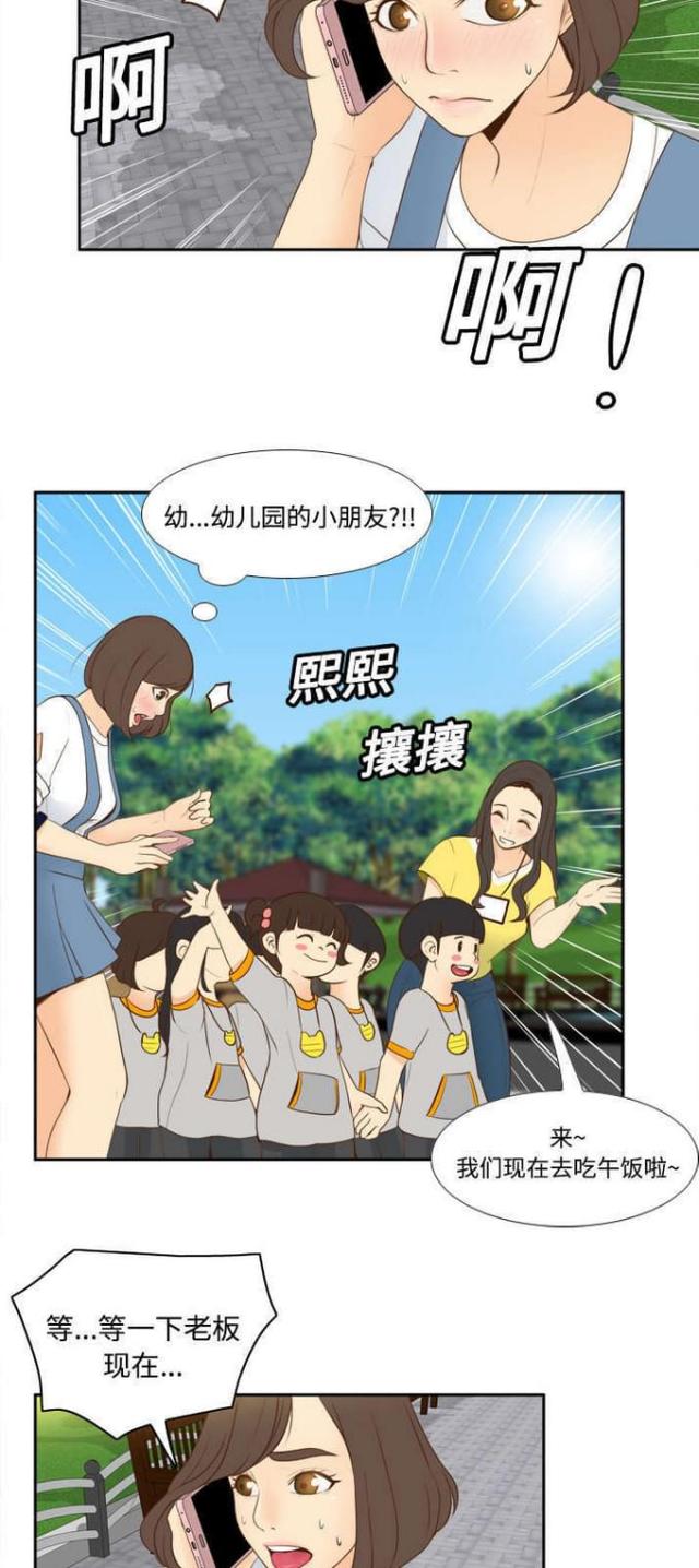 第18话3