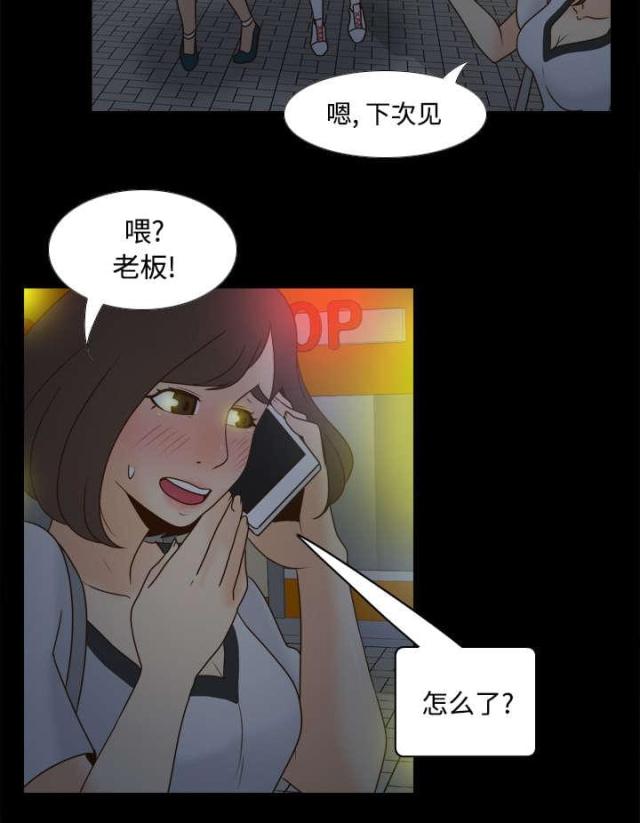 第53话11