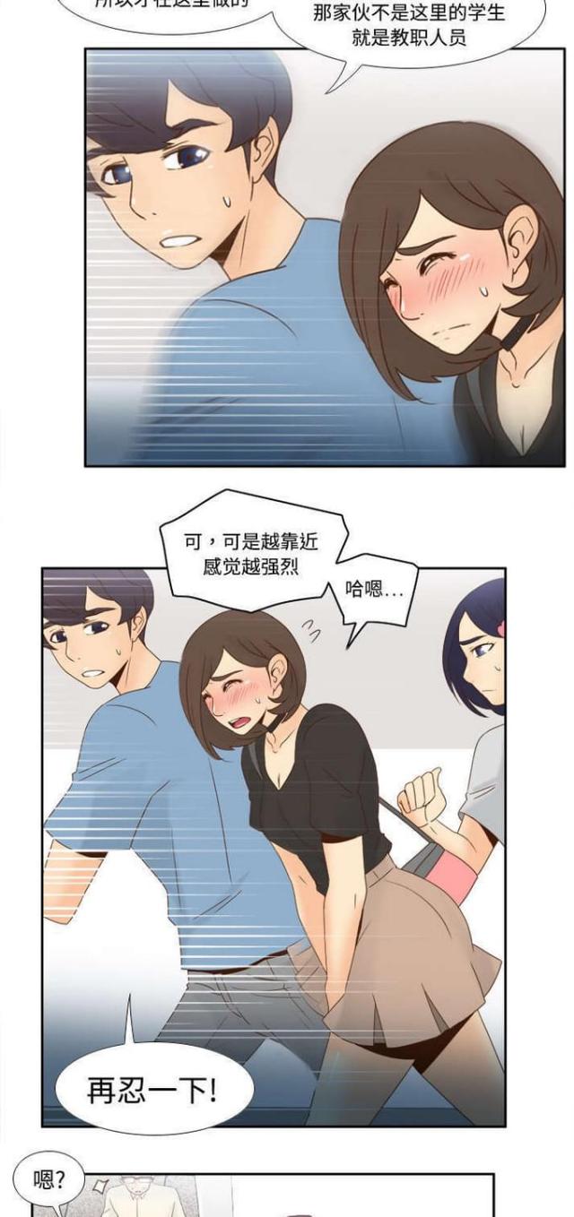 第28话6