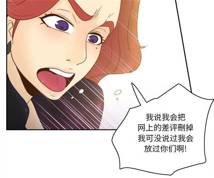 第70话43