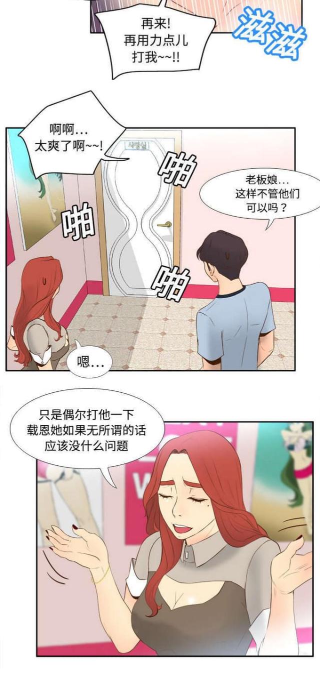 第25话17