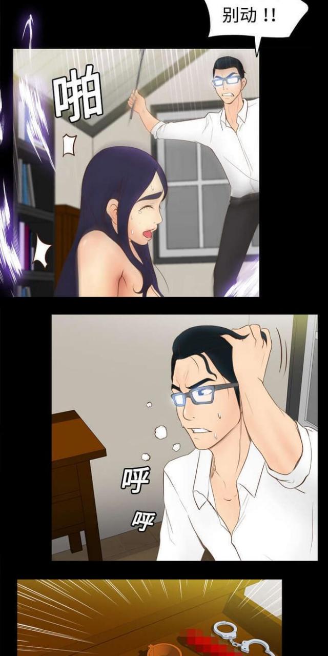 第16话9