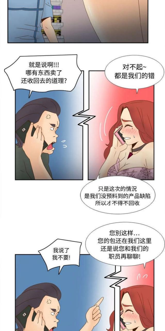 第30话1