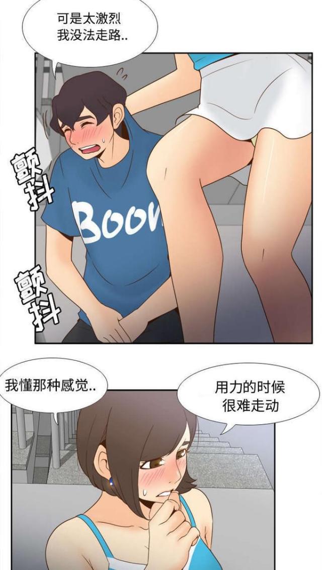 第36话18