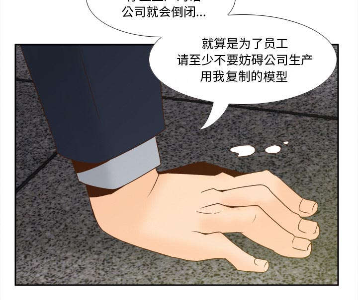 第77话32