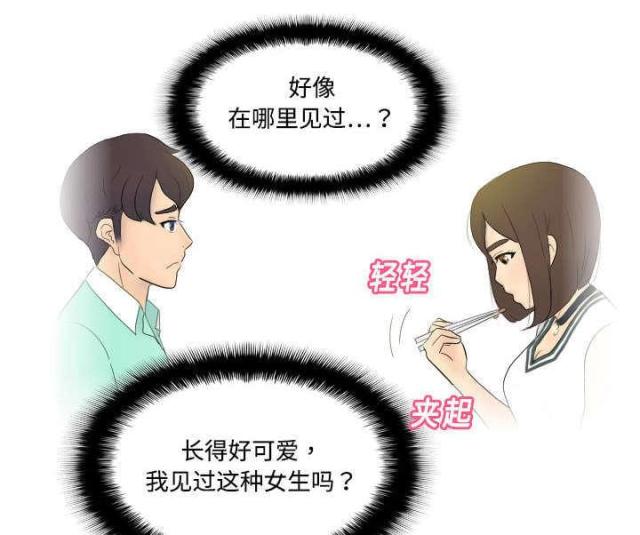 第2话19