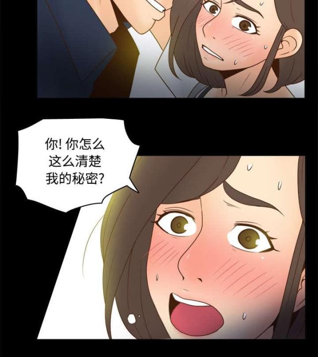第54话23