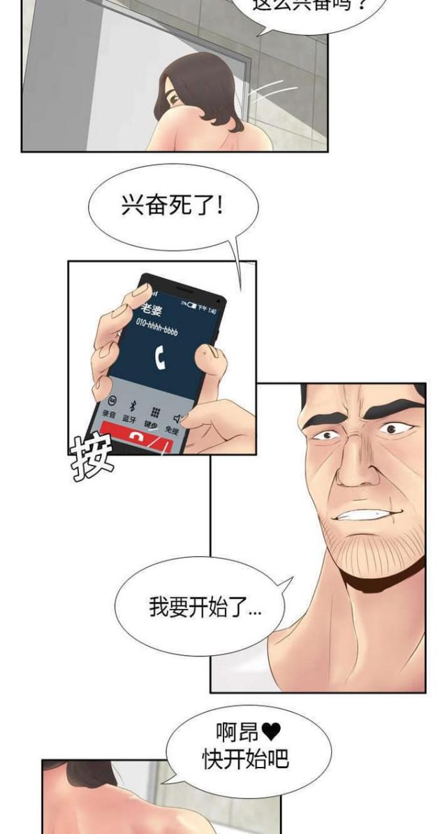 第12话12