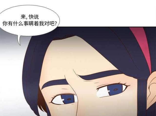 第63话41