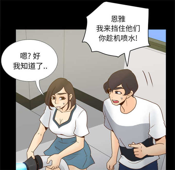 第74话29