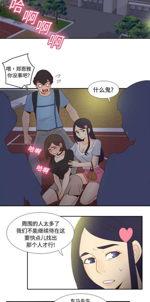 第30话15