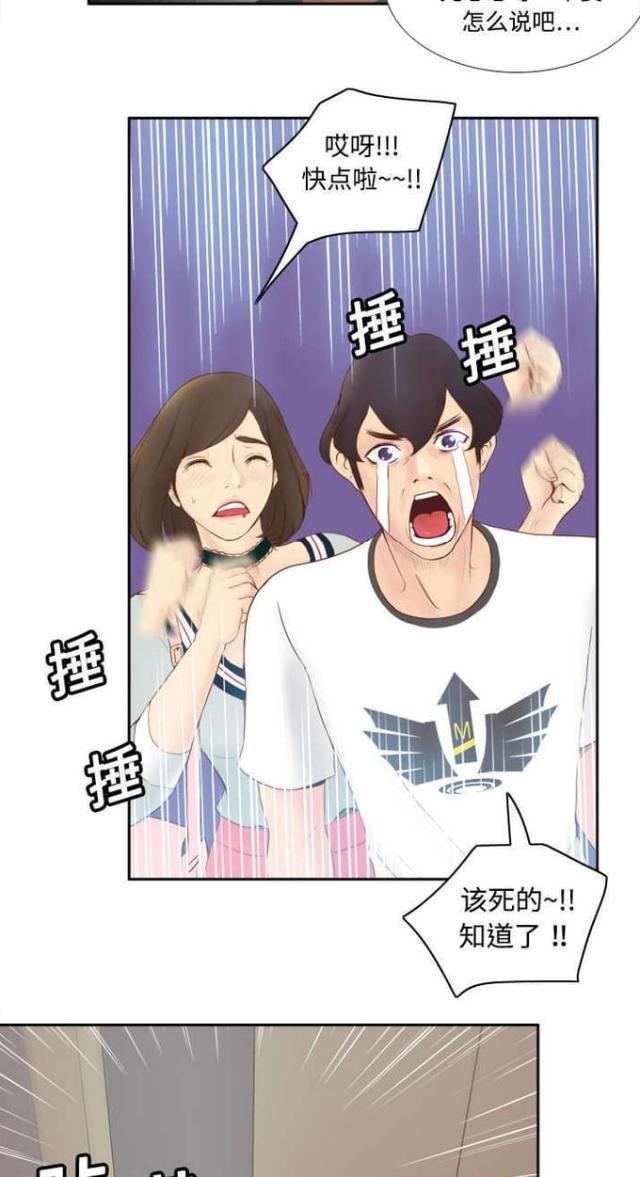 第13话8