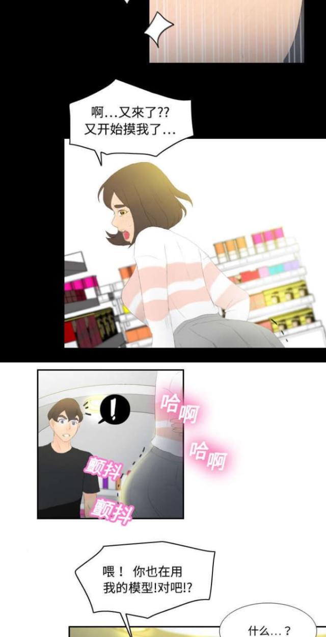 第9话4