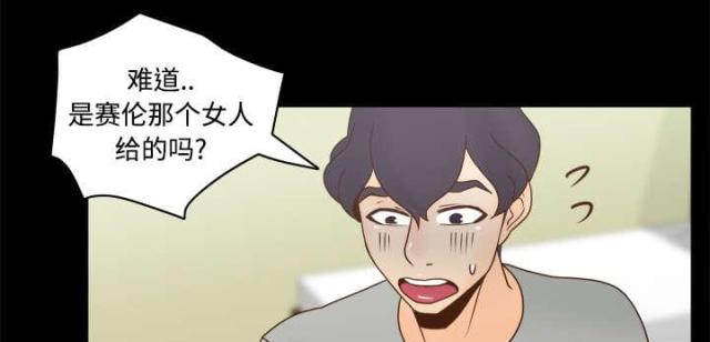 第56话2