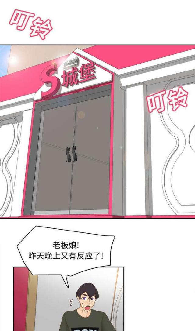 第17话0