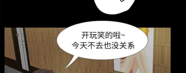 第64话46