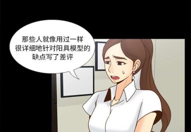 第59话3
