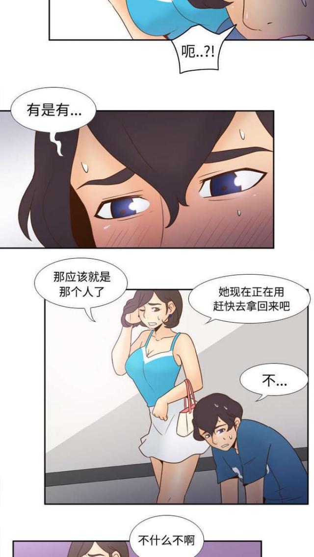 第36话15