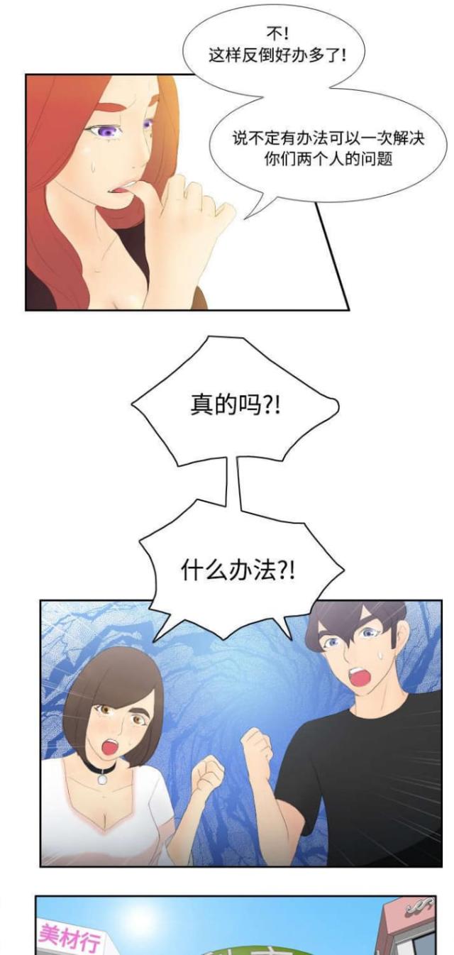 第10话5