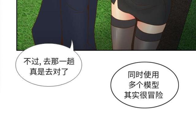 第62话2
