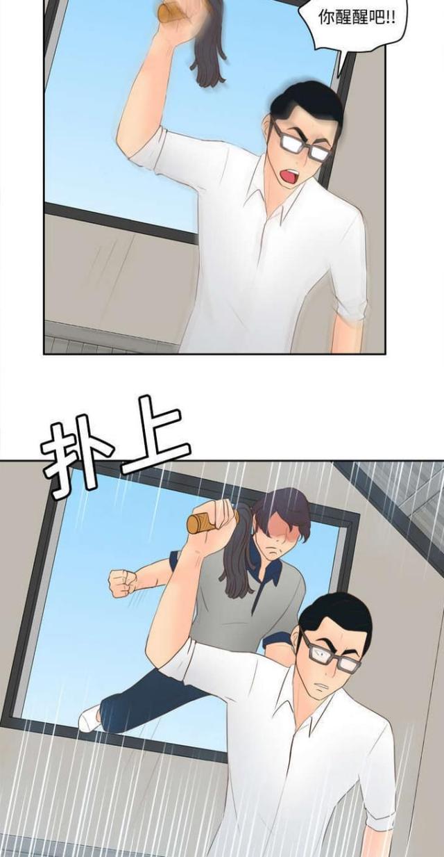 第23话17