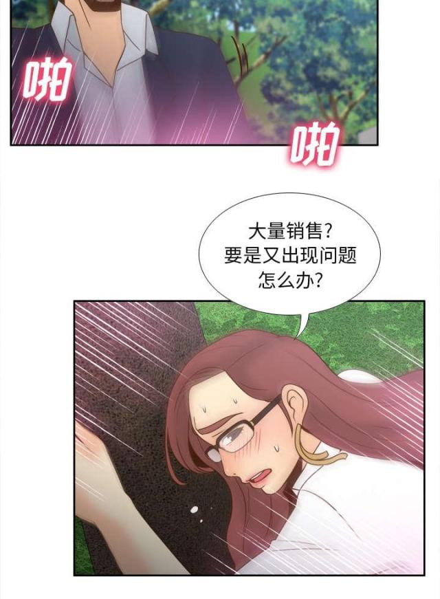 第62话18