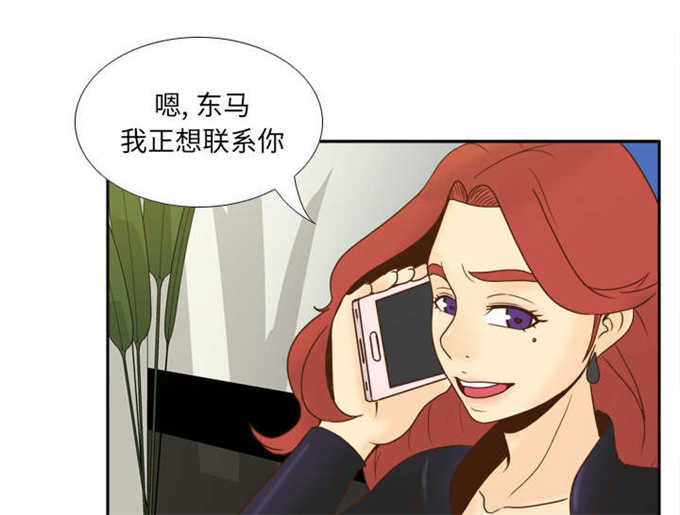 第69话33