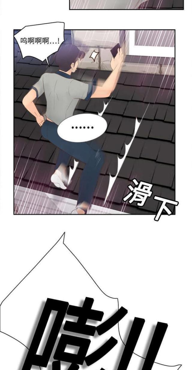 第23话6