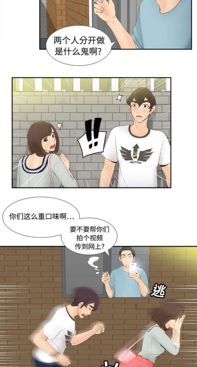 第12话16