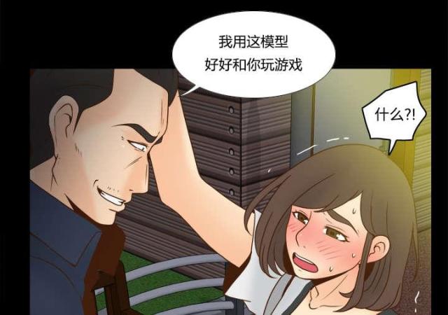 第54话15