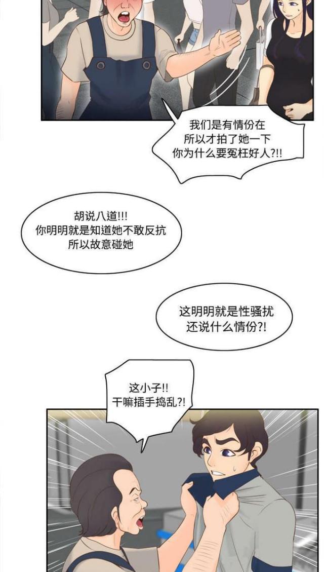 第21话2