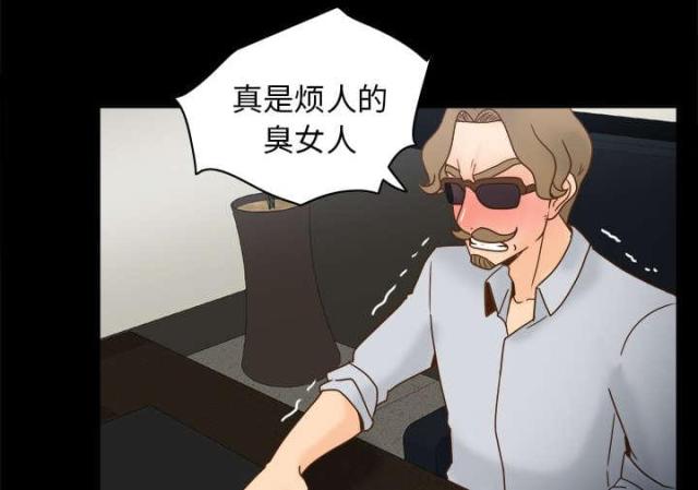 第59话11