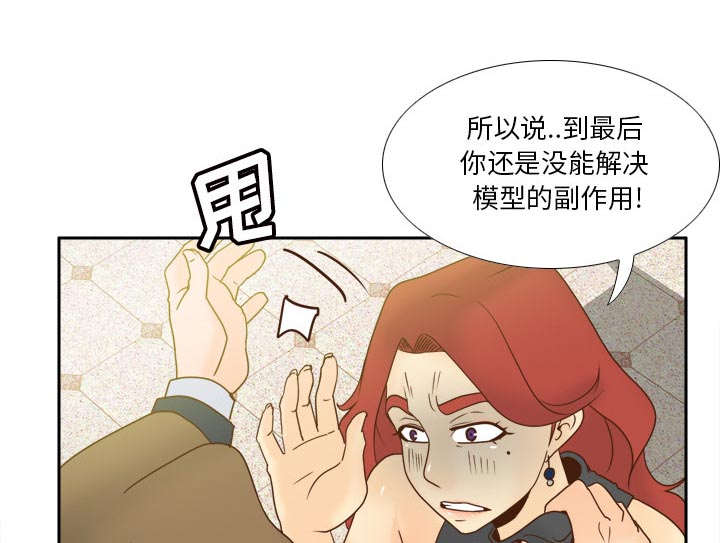 第78话20