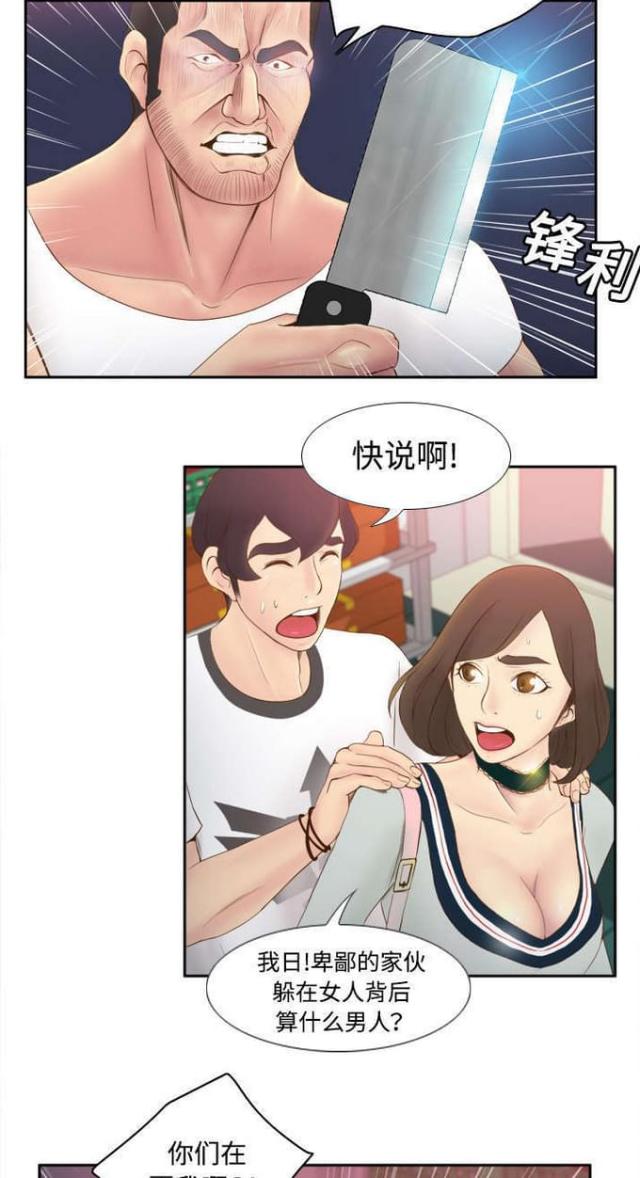 第13话14