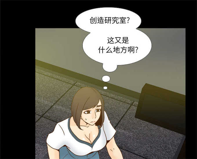 第71话36