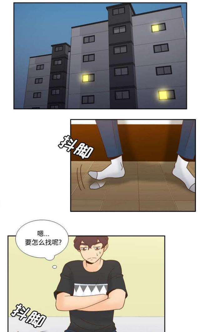第33话16