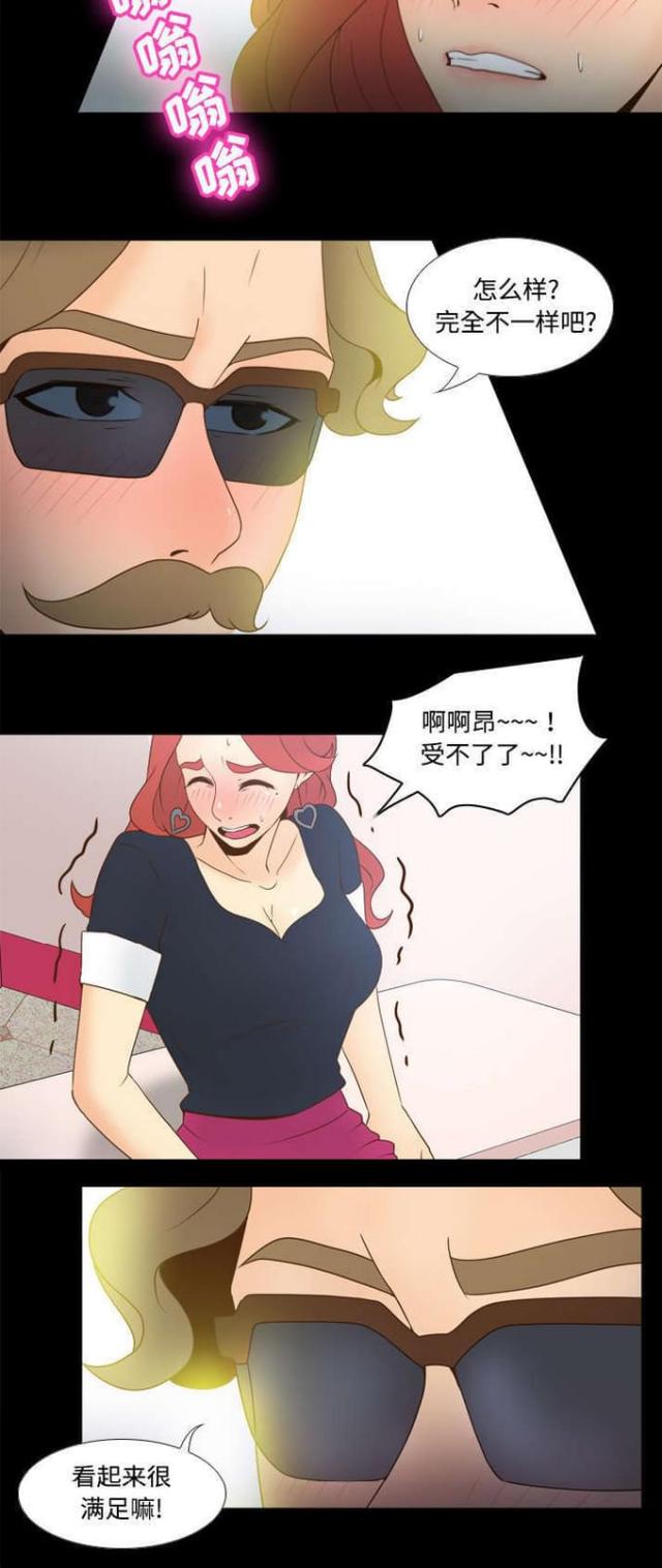 第43话11