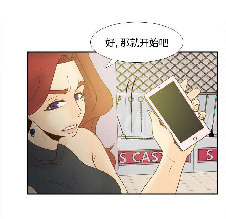 第77话65