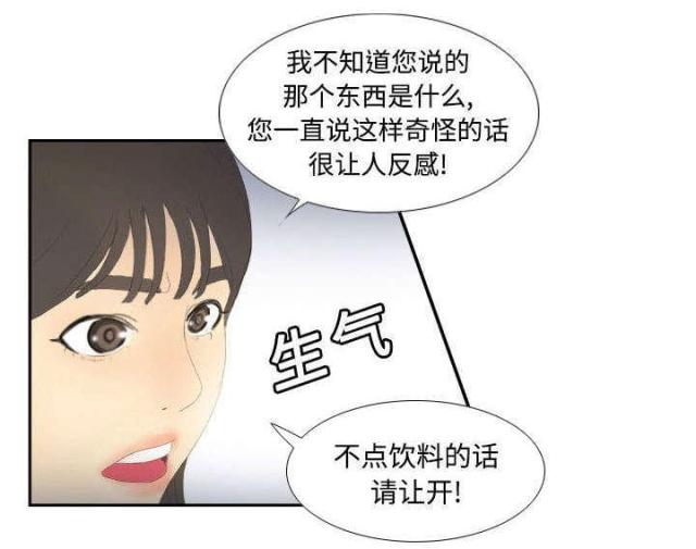第6话9