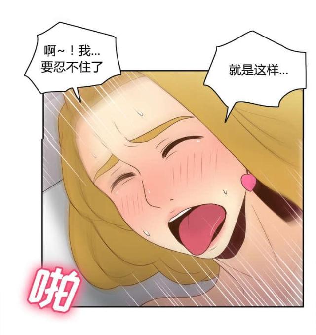 第50话21