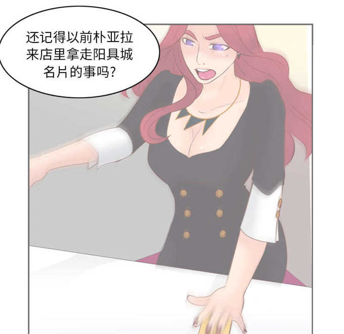 第76话2